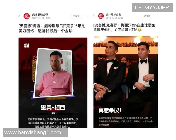 全球足坛传奇人物盘点从梅西到C罗他们的足球辉煌与传奇故事