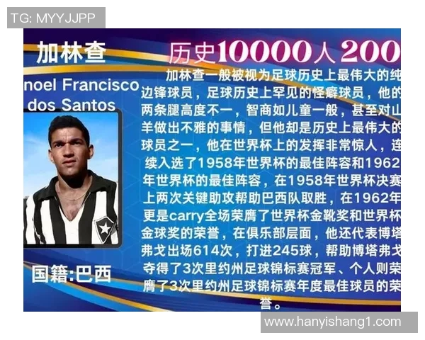 足球巨星痛失爱妻 心碎悼念让全世界为之动容