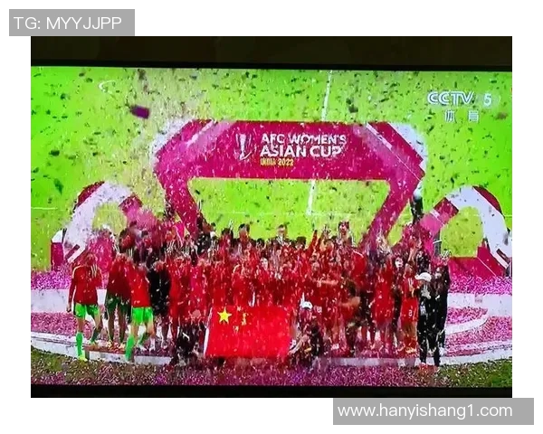 中国足球女星引领风潮 男足明星共谱中国足球新篇章