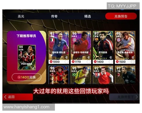 以mw缩写开头的趣味挑战猜一猜是哪位传奇足球巨星